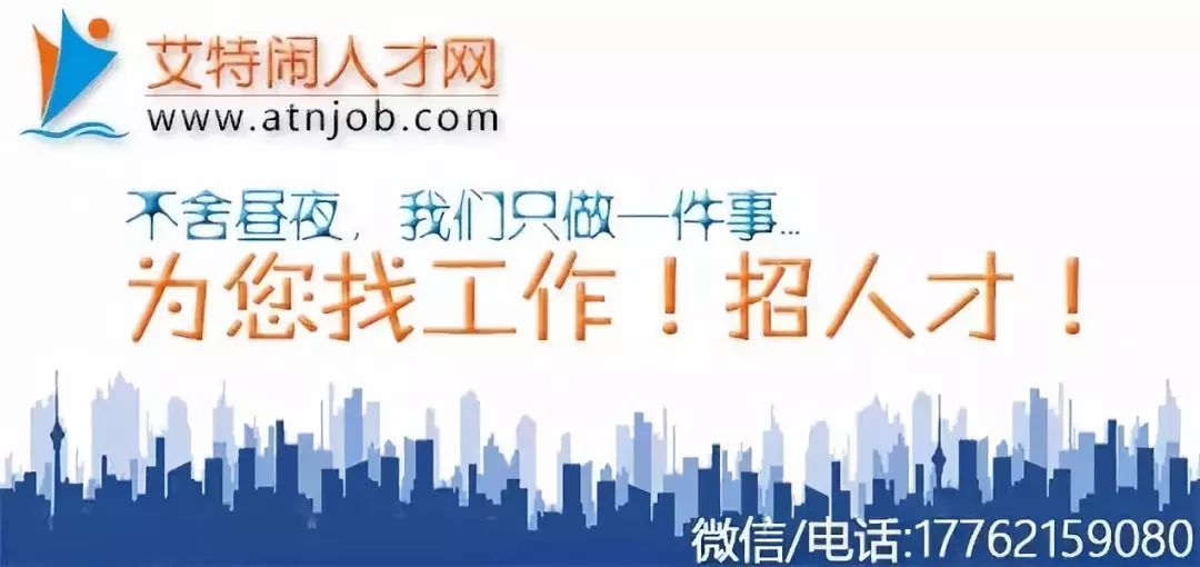 tcl招人,tcl东西湖招聘