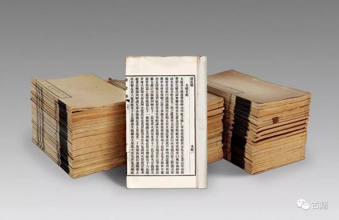 清史稿白话,清史稿列传白话