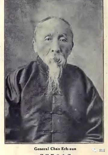 周海建:南京国民政府对《清史稿》的审查及其社会因应