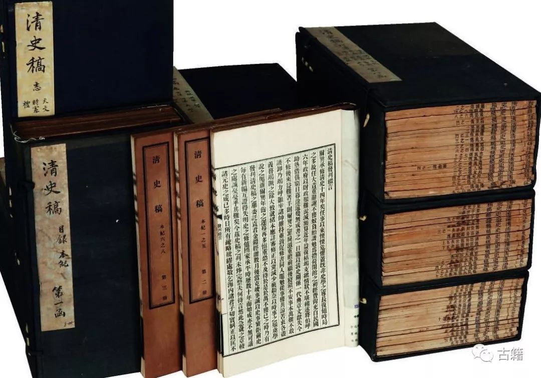 周海建:南京国民政府对《清史稿》的审查及其社会因应