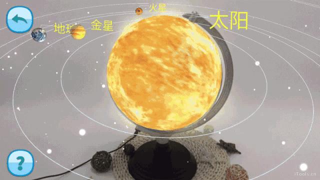 超震撼的AR地球仪！上知天文、下知地理，还能变出梦幻星空