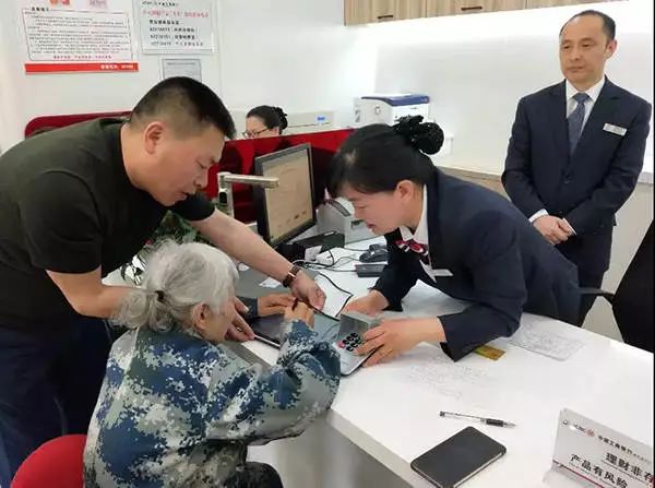 老人不听劝阻坚持要向陌生人汇钱,老太太给陌生人汇钱后续