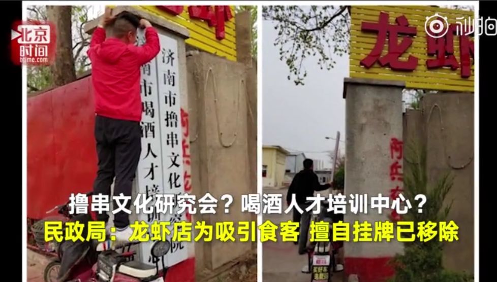 今日话题:单位食堂节假日期间对游客开放〡早安,张家界(343期)