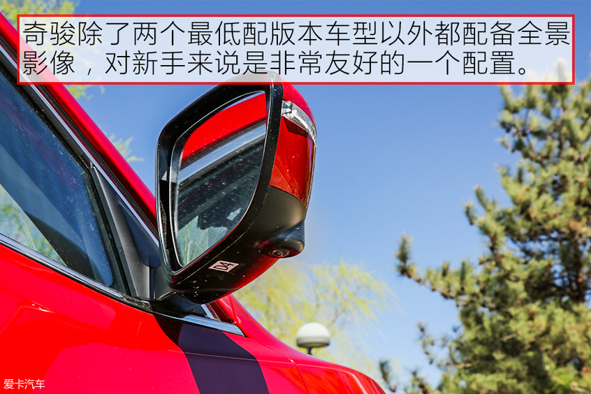 日产奇骏碰撞测试中保研,东风日产奇骏e-power碰撞测试