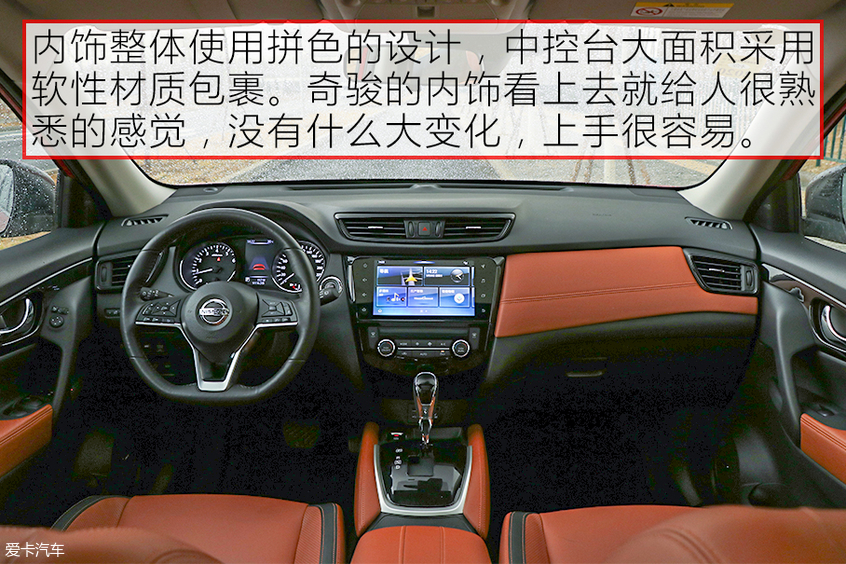 日产奇骏碰撞测试中保研,东风日产奇骏e-power碰撞测试