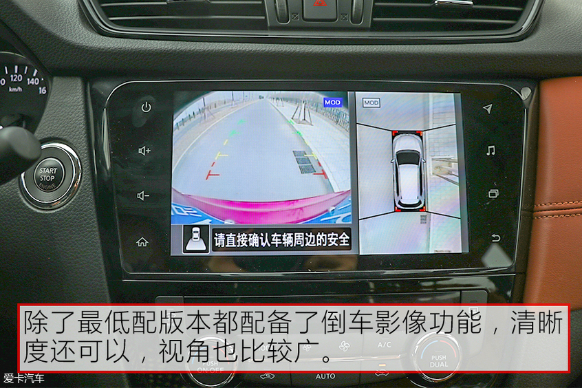 日产奇骏碰撞测试中保研,东风日产奇骏e-power碰撞测试