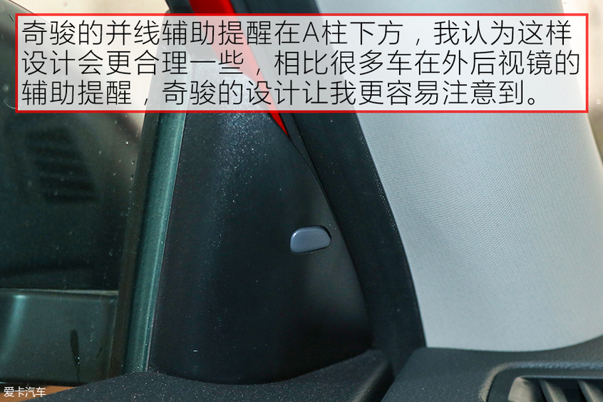 日产奇骏碰撞测试中保研,东风日产奇骏e-power碰撞测试