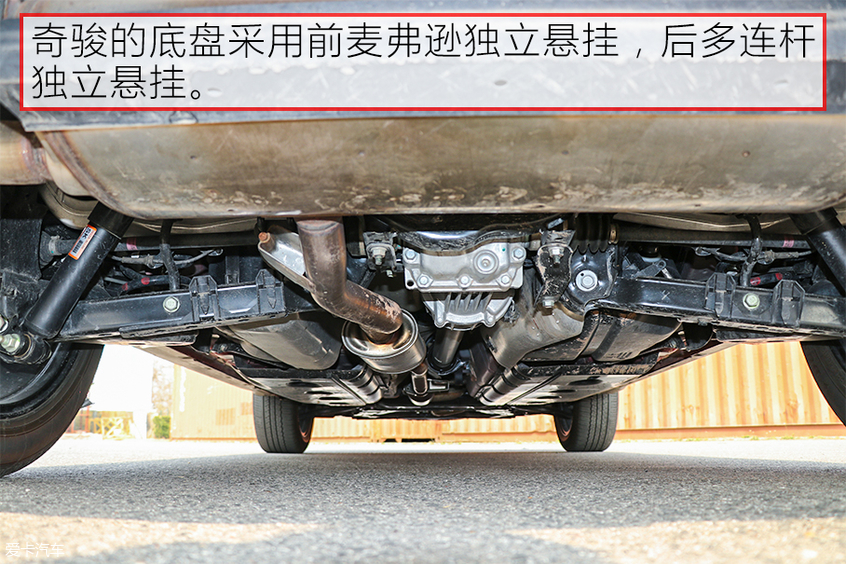 日产奇骏碰撞测试中保研,东风日产奇骏e-power碰撞测试