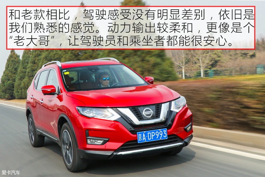 日产奇骏碰撞测试中保研,东风日产奇骏e-power碰撞测试