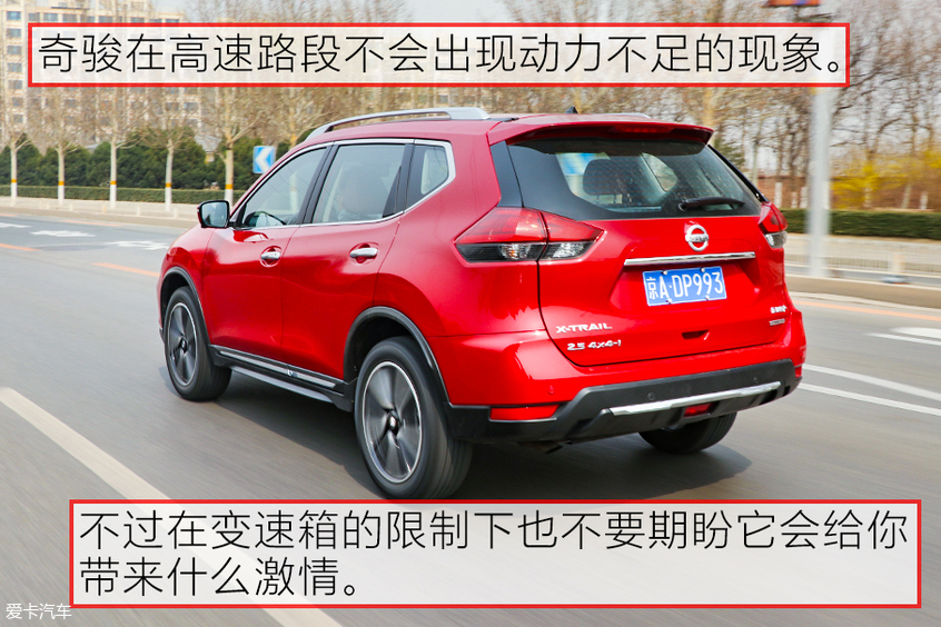 日产奇骏碰撞测试中保研,东风日产奇骏e-power碰撞测试