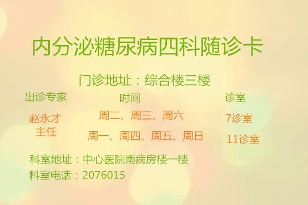 总是饿怎么回事吃什么药最管用,总是吃不饱一会就饿是怎么回事