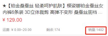 藏在美裙下的小心思：天然蚕丝，轻柔如空气，限时99/6条