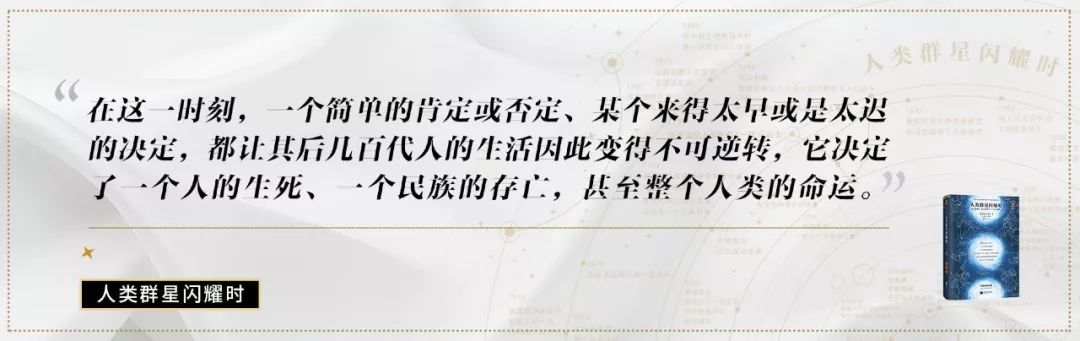 不是所有传记都可以传世，但这本畅销了近百年