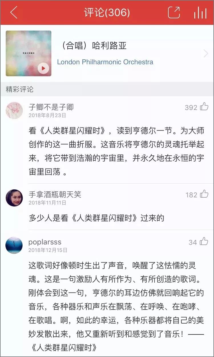 不是所有传记都可以传世，但这本畅销了近百年