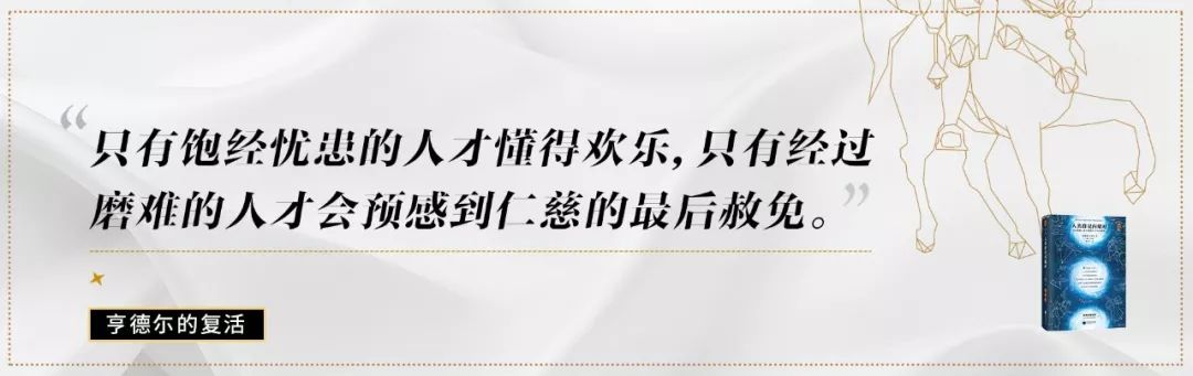不是所有传记都可以传世，但这本畅销了近百年