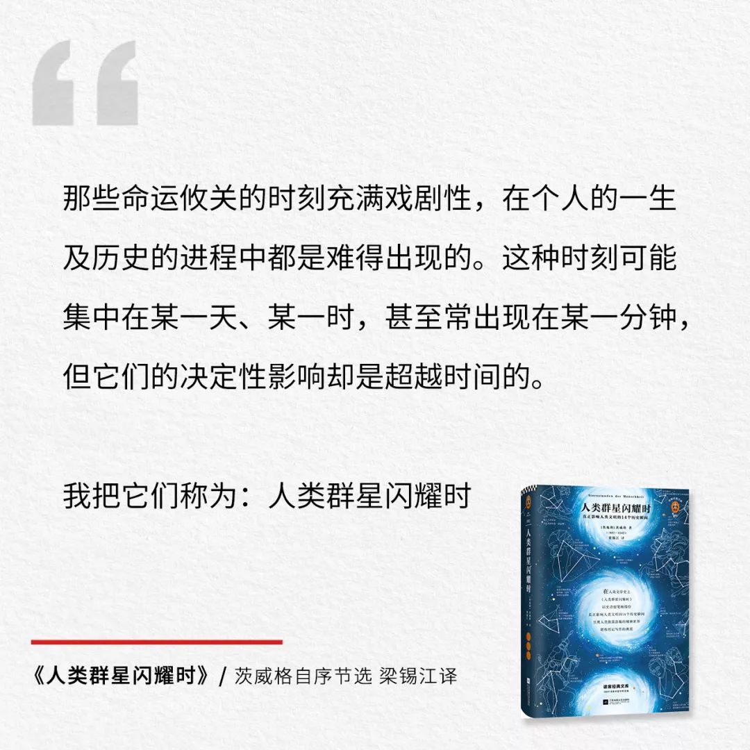 不是所有传记都可以传世，但这本畅销了近百年