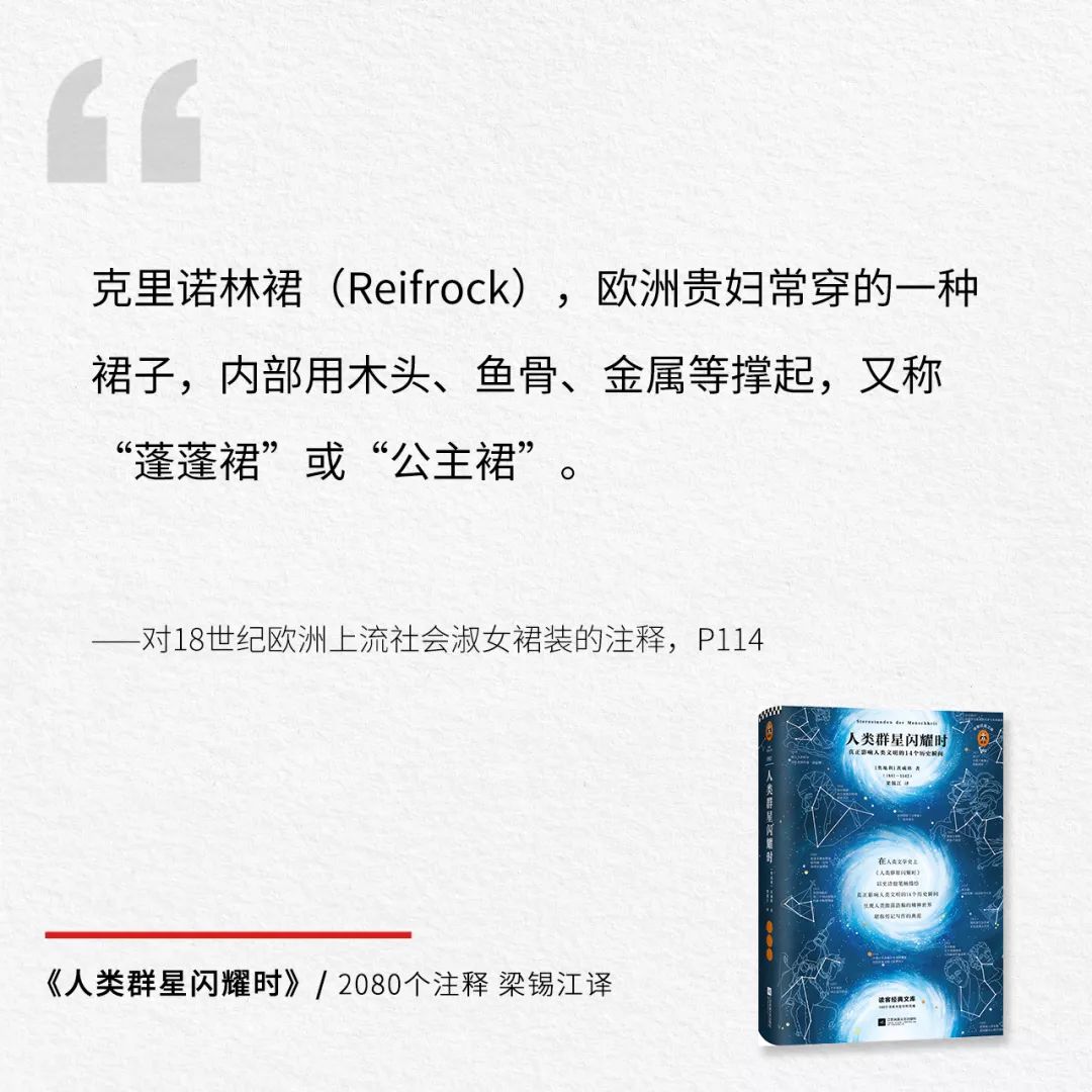 不是所有传记都可以传世，但这本畅销了近百年