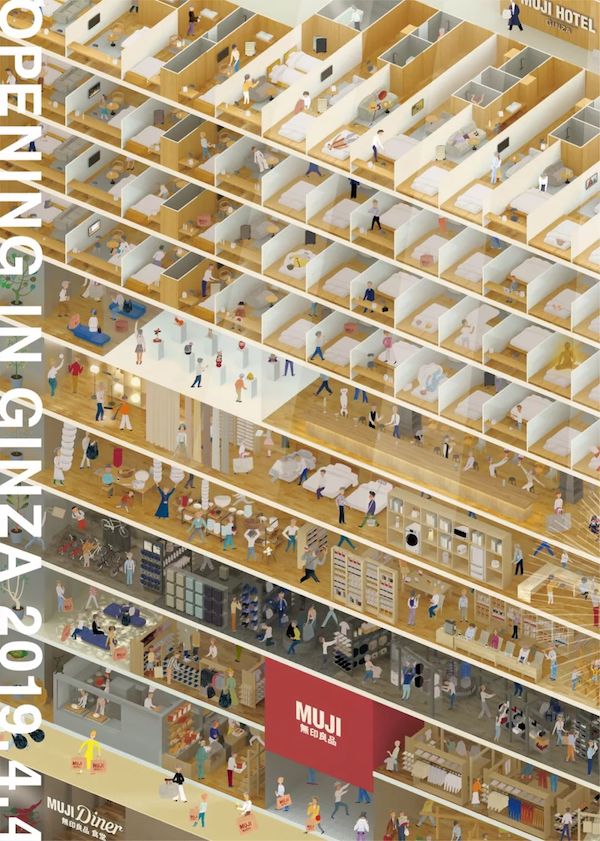 全球最大MUJI旗舰店，11层楼逛到你怀疑人生