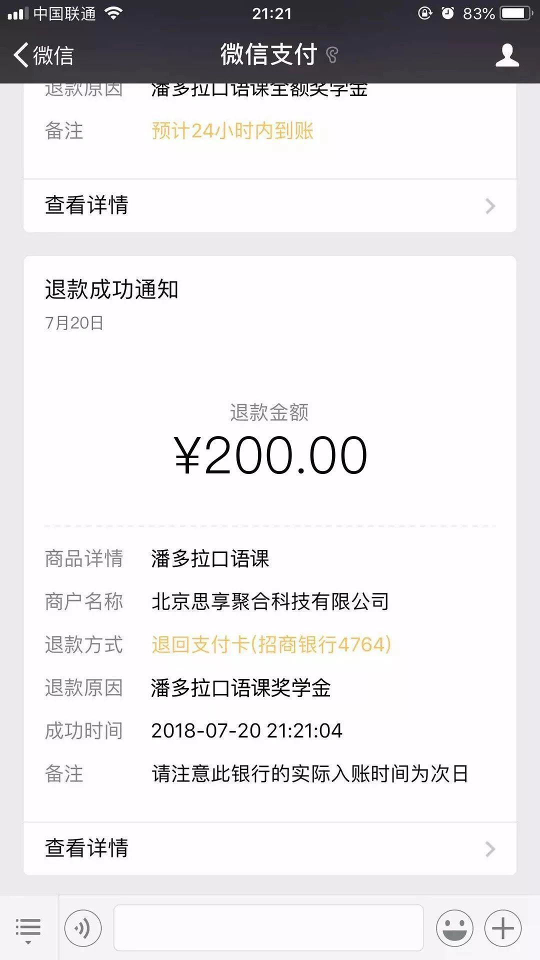 知乎高赞回答,零基础学英语到流利方法知乎