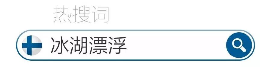 极光是上帝送给秋波吗,极光是上帝的烟火