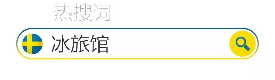 极光是上帝送给秋波吗,极光是上帝的烟火