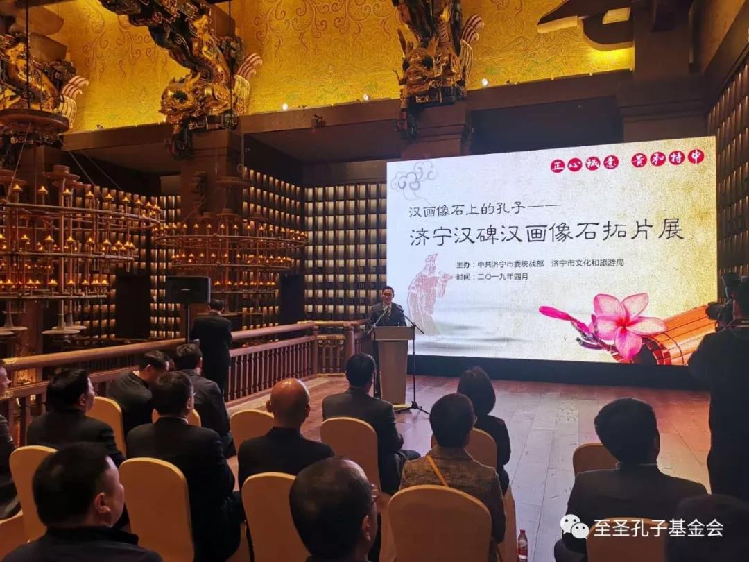 孔子第79代嫡长孙简介,孔子第79代嫡孙回乡祭祖