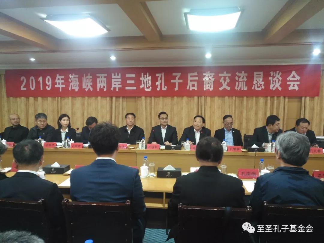 孔子第79代嫡长孙简介,孔子第79代嫡孙回乡祭祖