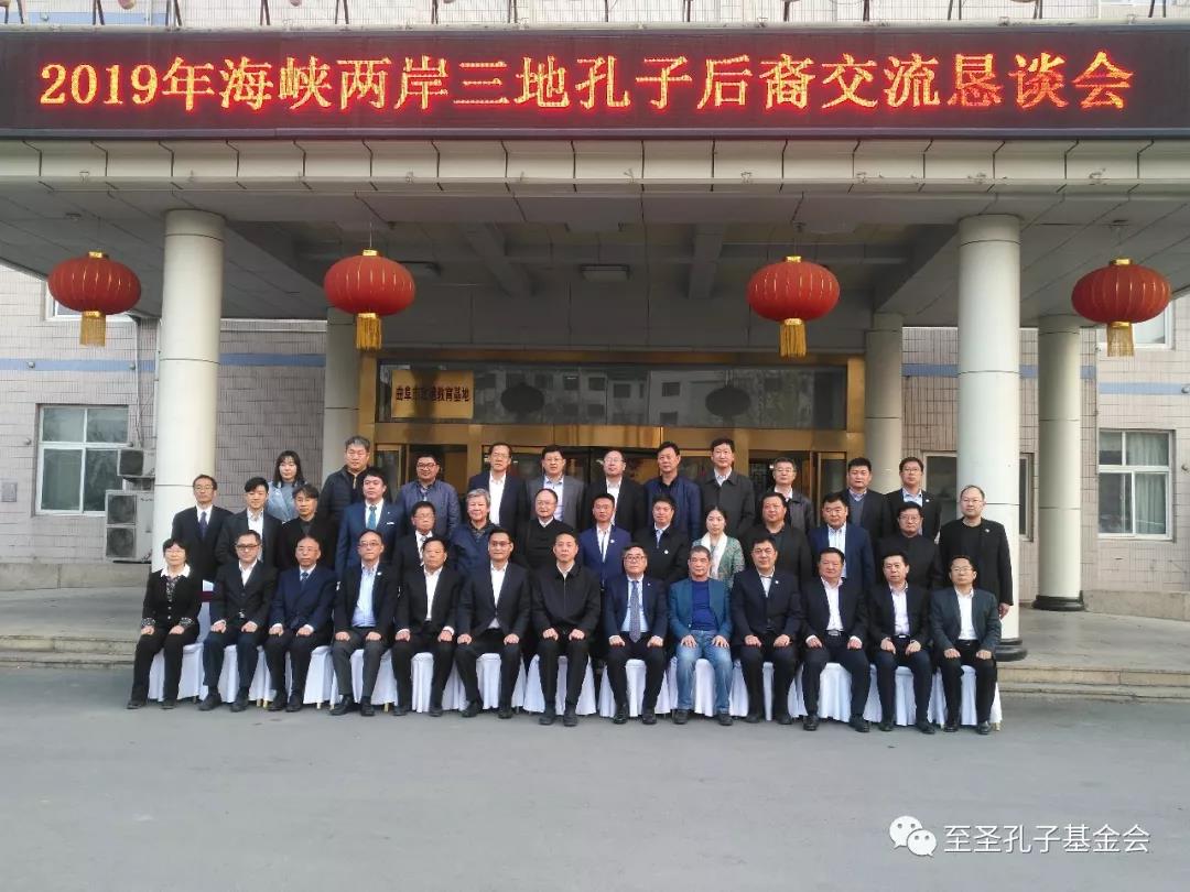 孔子第79代嫡长孙简介,孔子第79代嫡孙回乡祭祖