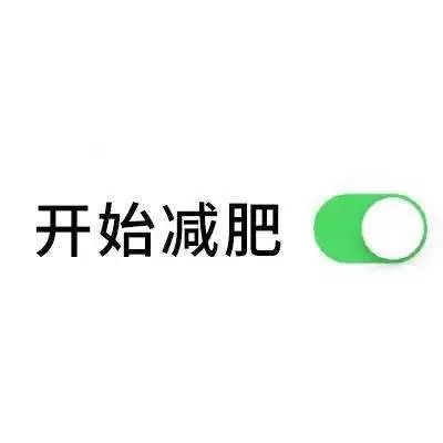 通过美国FDA认证自己打针就能轻松瘦？网红“减肥笔”风险几何