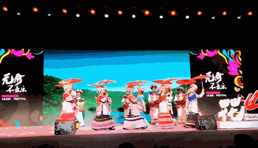 2020兴文花山音乐节,兴文国际苗族花山音乐节直播