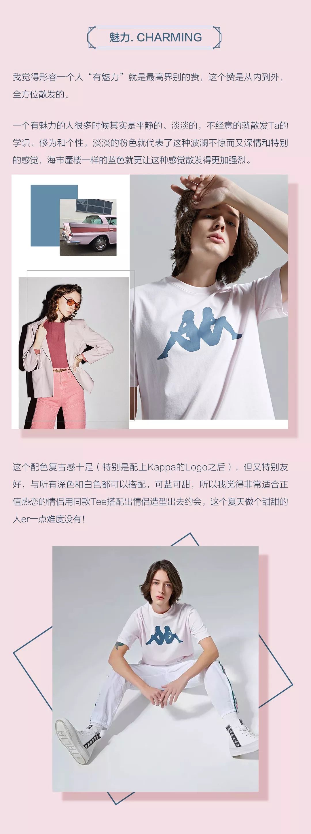 通关时装周都在玩的跳色游戏，重新定义你的COLORID