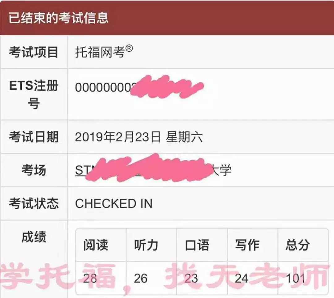 托福在线网课教学,无老师托福封闭班怎么样