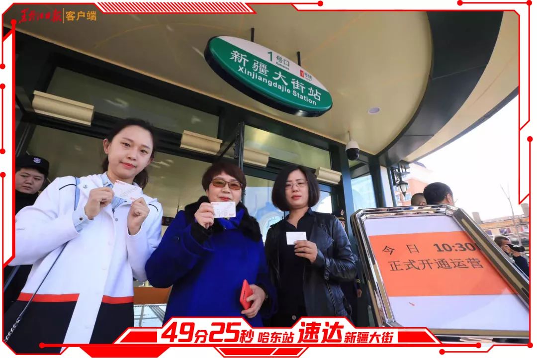 地铁1号线南段将试乘,地铁1号线3期地铁试运行