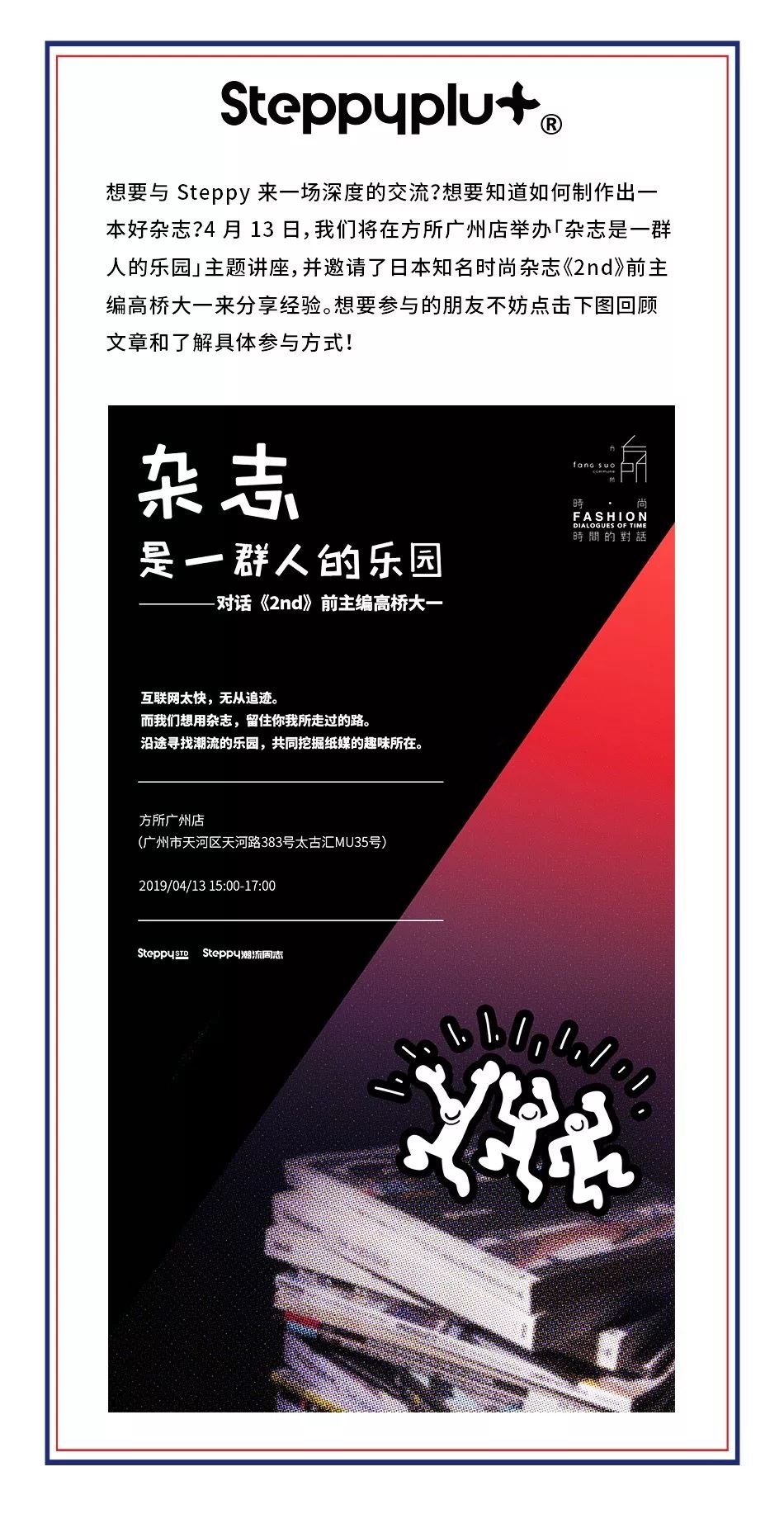 日本品牌urus新款,日本有ur吗