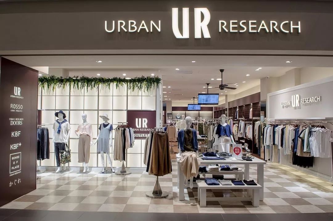 日本品牌urus新款,日本有ur吗