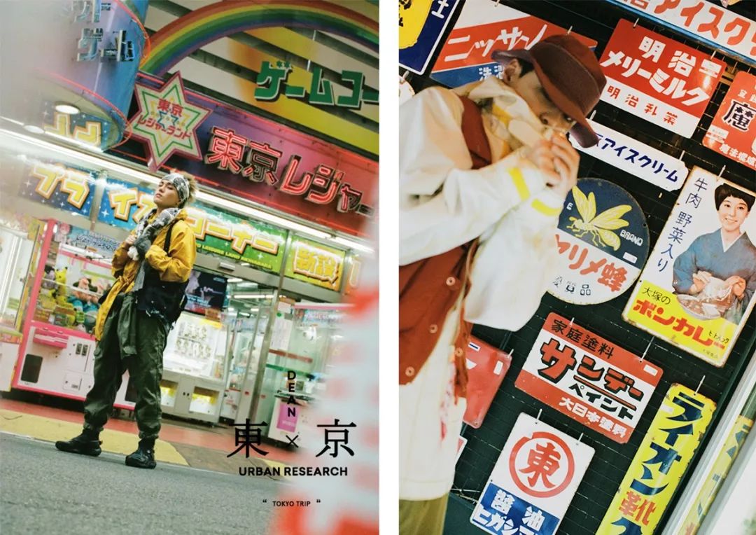 日本品牌urus新款,日本有ur吗