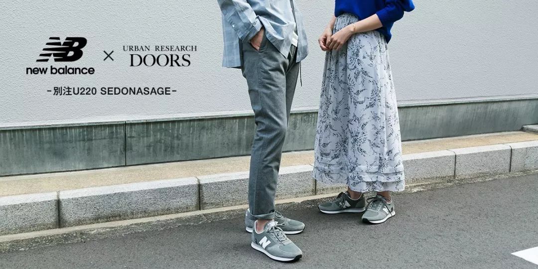 日本品牌urus新款,日本有ur吗