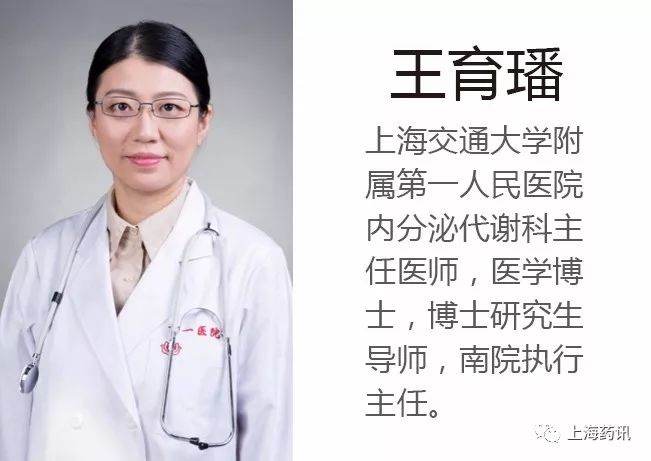 甲亢妈妈孕晚期应该吃药吗,甲亢妈妈孩子都需要检查什么