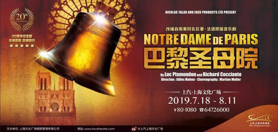 上海戏剧团第149期,第185期上海戏剧预告