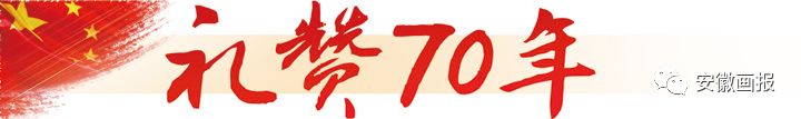 礼赞七十年,礼赞中铁四局建局七十周年