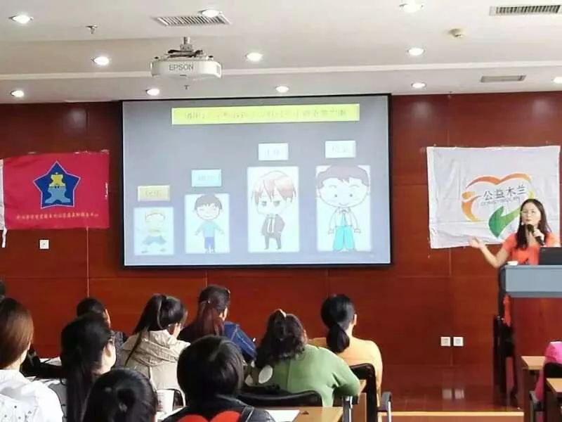 台湾讲师来哈解密自闭症儿童内心世界，关注“星宝”就到这里来