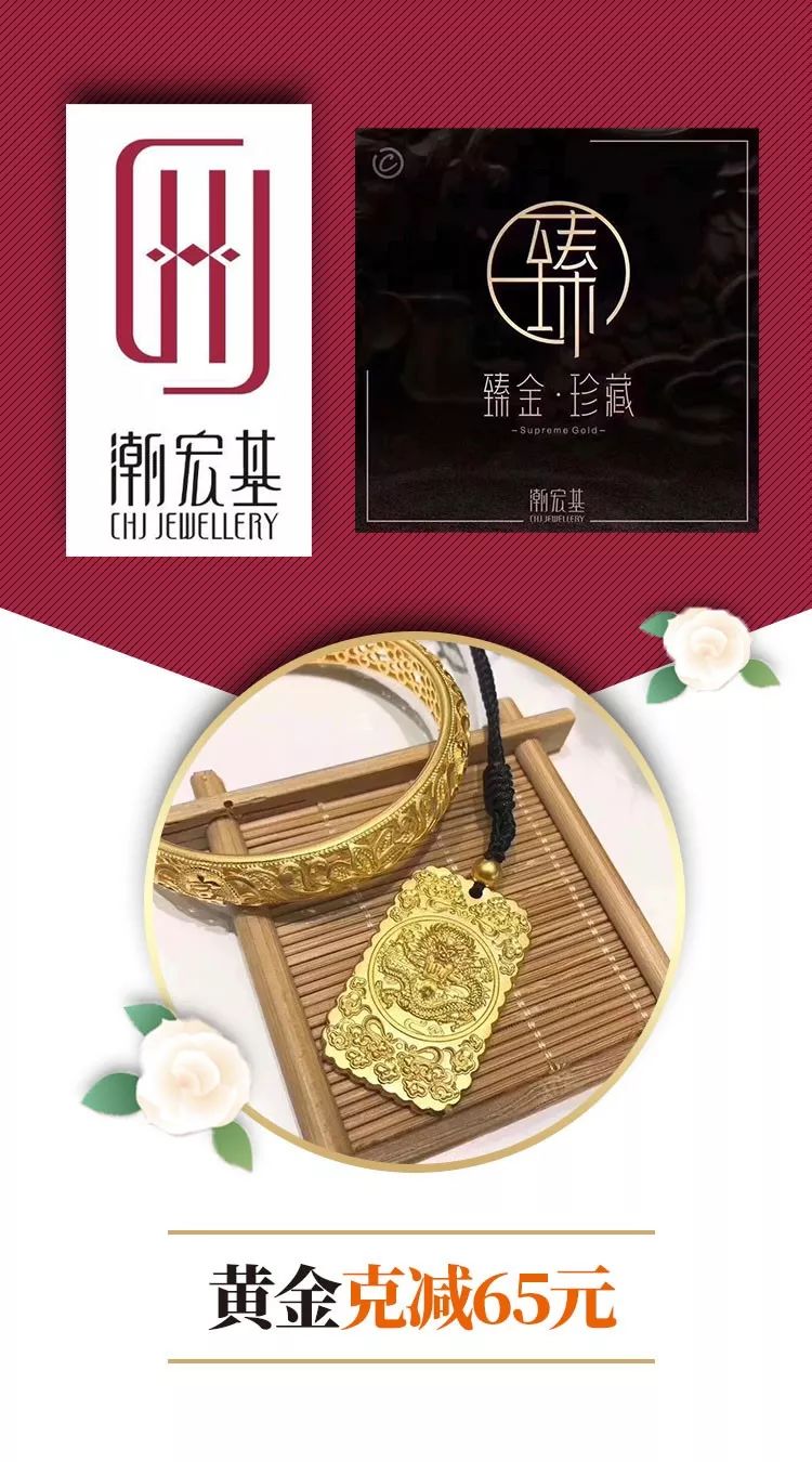 大庆百货大楼38周年庆典进行时,大庆百货大楼37周年庆几天不打烊