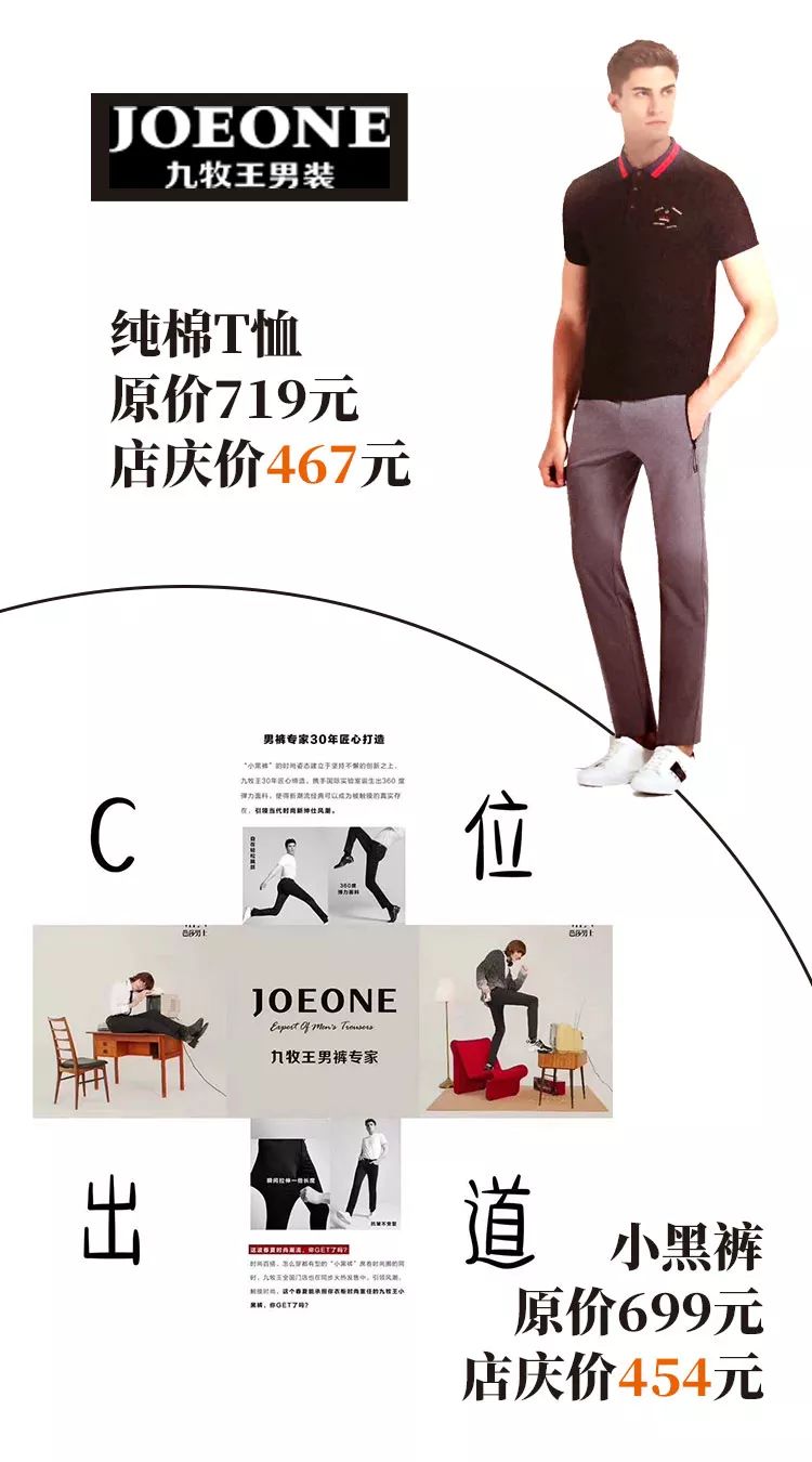 大庆百货大楼38周年庆典进行时,大庆百货大楼37周年庆几天不打烊