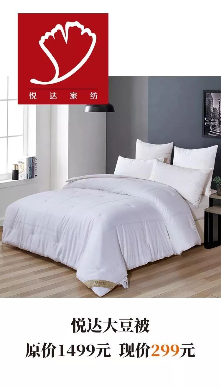 大庆百货大楼38周年庆典进行时,大庆百货大楼37周年庆几天不打烊