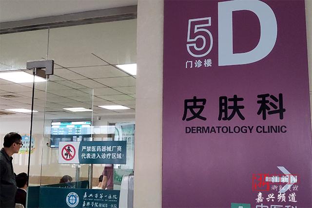 春天来了皮肤过敏怎么办,皮肤科怎样预防春季过敏