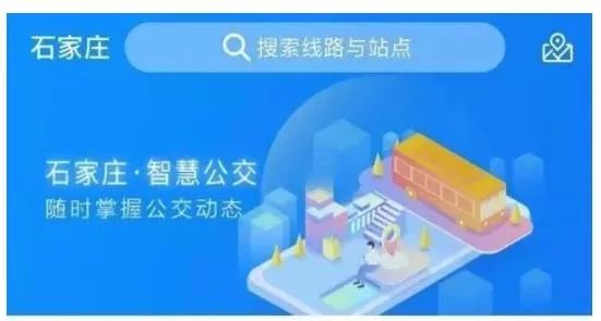 怎样领石家庄惠民公交卡,如何办理合肥市电子公交卡