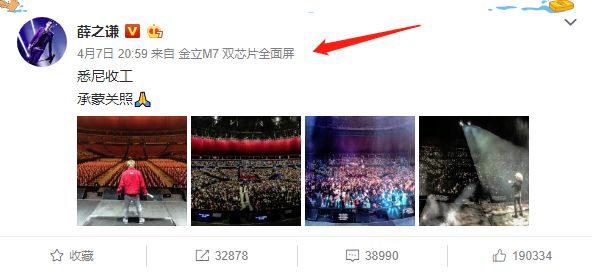 金立电话手表显示无法获取数据,金立手机部分软件无法上网