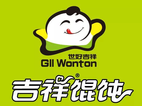 吉祥馄饨引起的惨案,吉祥馄饨315曝光事件