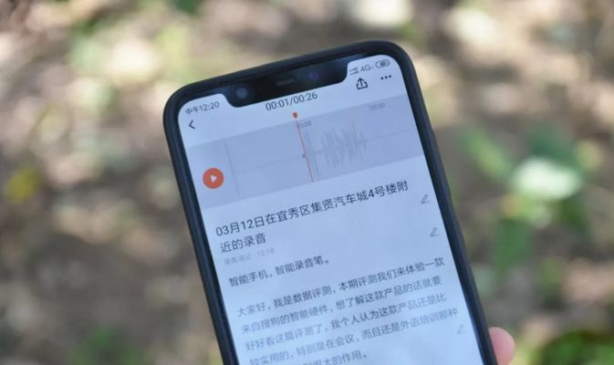 搜狗录音笔为啥不能使用同声传译,搜狗录音笔s1同声传译