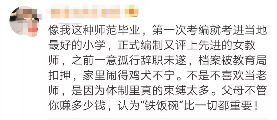 父母眼中“最体面”的工作：公务员第三，医生第二！第一是？